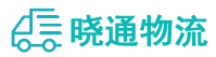 成都到万源市物流公司